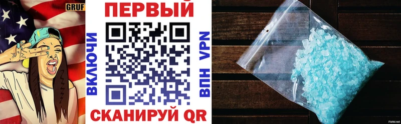 Амфетамин VHQ  Купить закладки  Ишимбай 