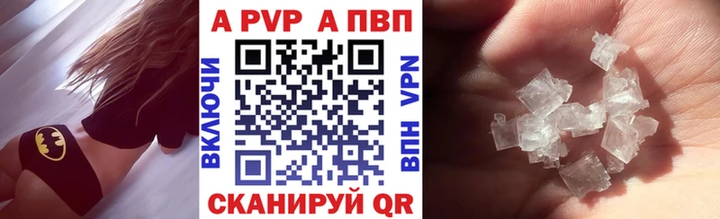 Купить закладки  Ишимбай  Alfa_PVP кристаллы 