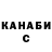 Кокаин Columbia Rushana Kasanskaja