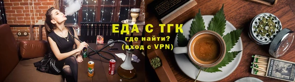 альфа пвп VHQ Елизово