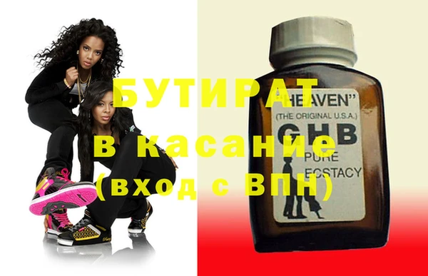 меф VHQ Ельня