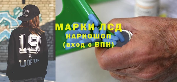 альфа пвп VHQ Елизово