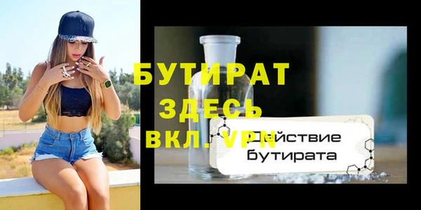 дурь Елабуга