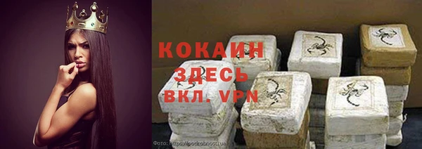 меф VHQ Ельня