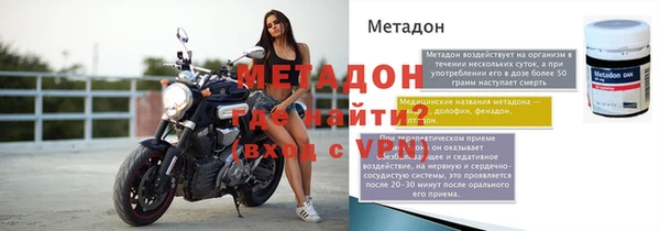 альфа пвп VHQ Елизово
