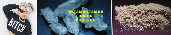 меф VHQ Ельня
