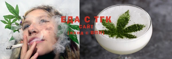 альфа пвп VHQ Елизово
