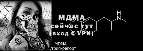 меф VHQ Ельня