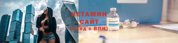 меф VHQ Ельня