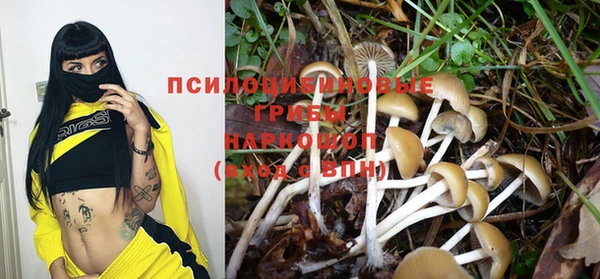 альфа пвп VHQ Елизово