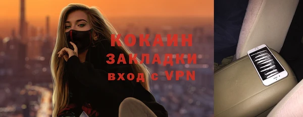 альфа пвп VHQ Елизово