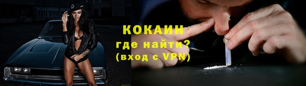 меф VHQ Ельня