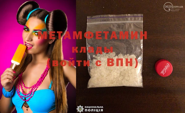 меф VHQ Ельня