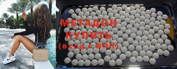 альфа пвп VHQ Елизово