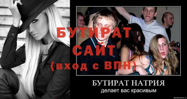 дурь Елабуга