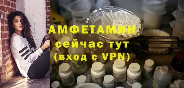 меф VHQ Ельня