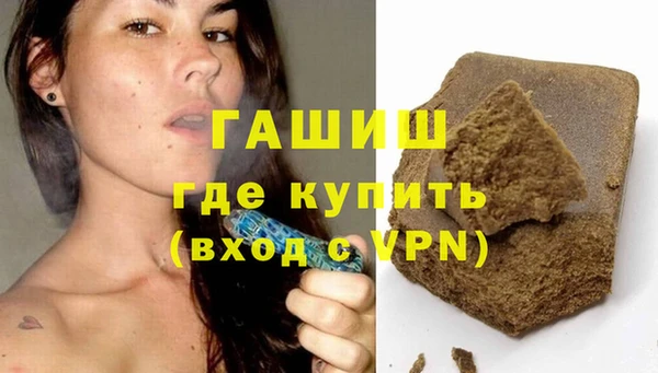 альфа пвп VHQ Елизово