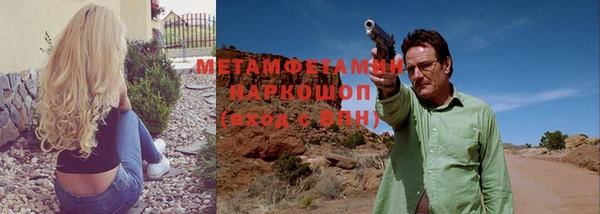 меф VHQ Ельня