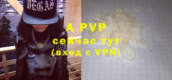 альфа пвп VHQ Елизово