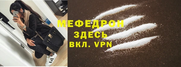 меф VHQ Ельня