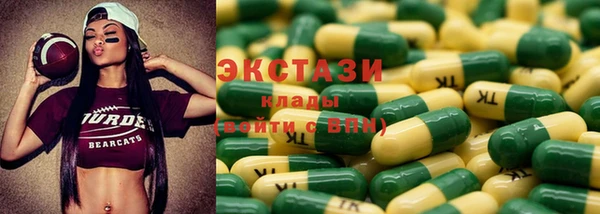 альфа пвп VHQ Елизово