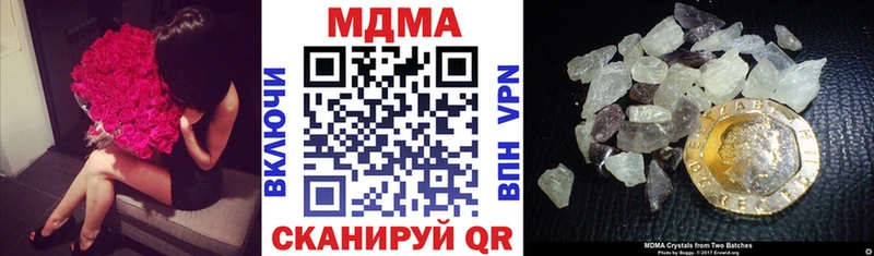 MDMA кристаллы  Купить  Ишимбай 