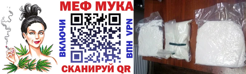 Купить где  Ишимбай  МЯУ-МЯУ VHQ 