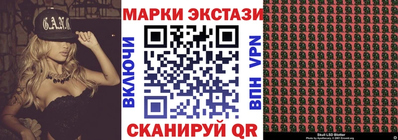 Марки 25I-NBOMe 1,5мг  Купить закладки  Ишимбай 